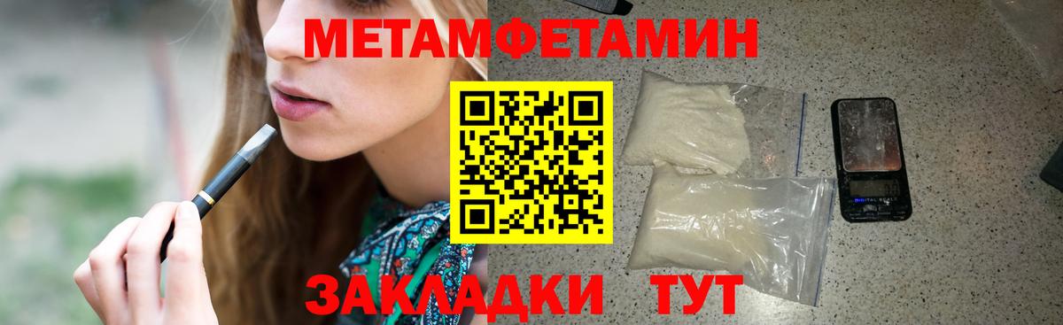 Amphetamine VHQ Родники
