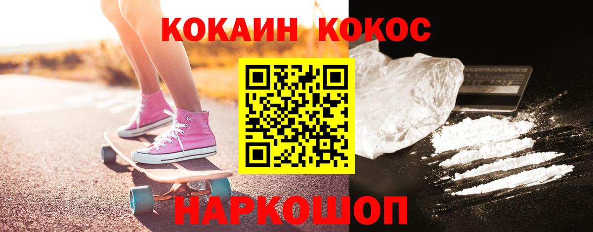 Cocaine Columbia  Вход с VPN  Родники  COCAIN Боливия 