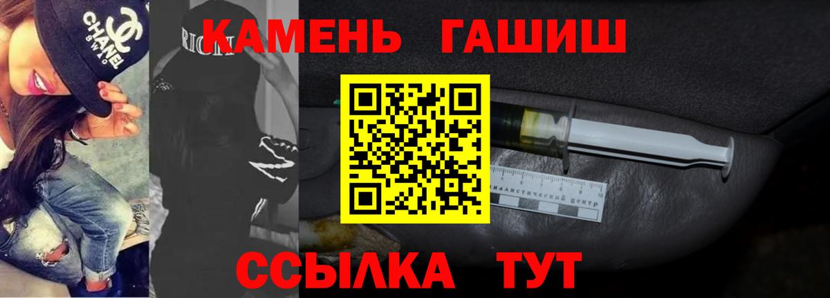 Гашиш 40% ТГК  Гашиш  Вход с VPN  Родники  ГАШ AMNESIA HAZE 