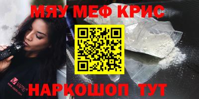 герыч Старая Купавна