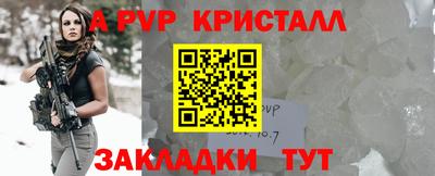 герыч Старая Купавна
