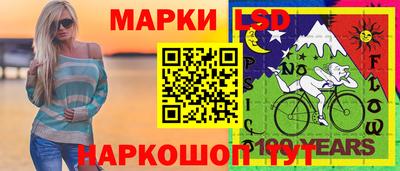 герыч Старая Купавна