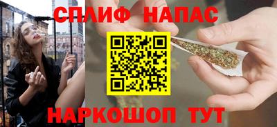 метамфетамин Ставрополь