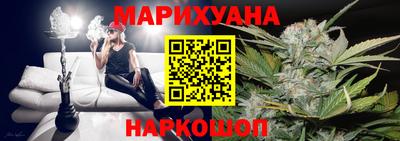 метамфетамин Ставрополь