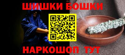 метамфетамин Ставрополь