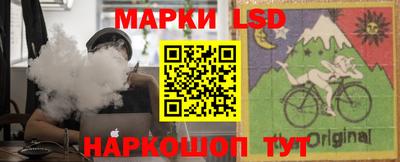 метамфетамин Ставрополь