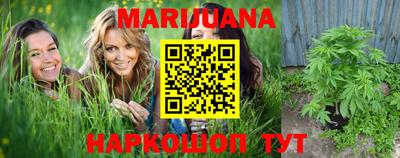 метамфетамин Ставрополь