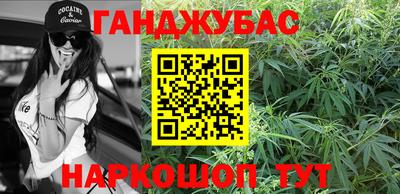 метамфетамин Ставрополь