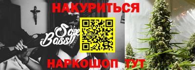 герыч Старая Купавна