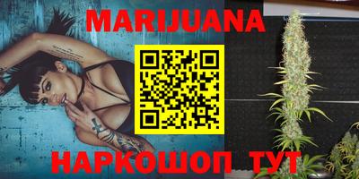 метамфетамин Ставрополь