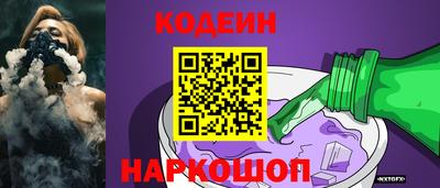 герыч Старая Купавна