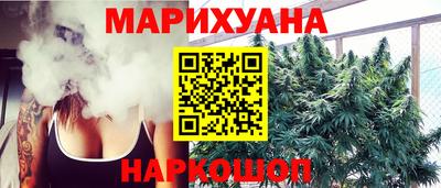 метамфетамин Ставрополь