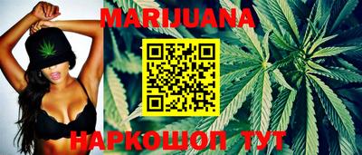 метамфетамин Ставрополь