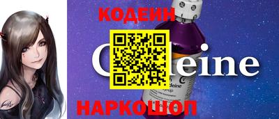 герыч Старая Купавна