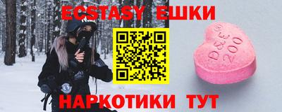метамфетамин Ставрополь