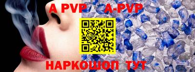 метамфетамин Ставрополь