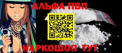 герыч Старая Купавна