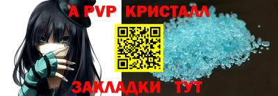 герыч Старая Купавна