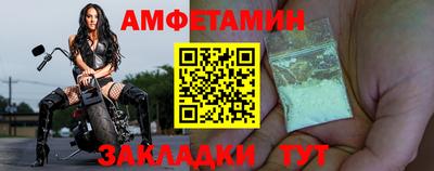 герыч Старая Купавна