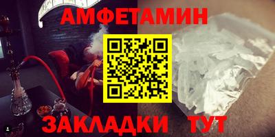 метамфетамин Ставрополь