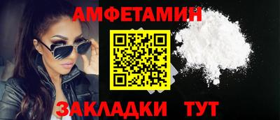 герыч Старая Купавна