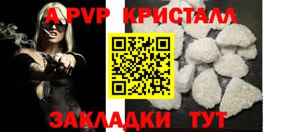 метамфетамин Ставрополь