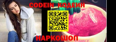 герыч Старая Купавна