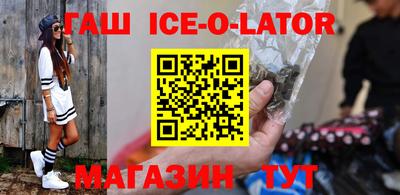 метамфетамин Ставрополь