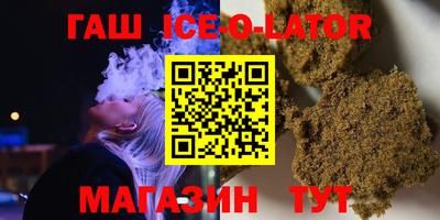 метамфетамин Ставрополь