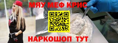 герыч Старая Купавна