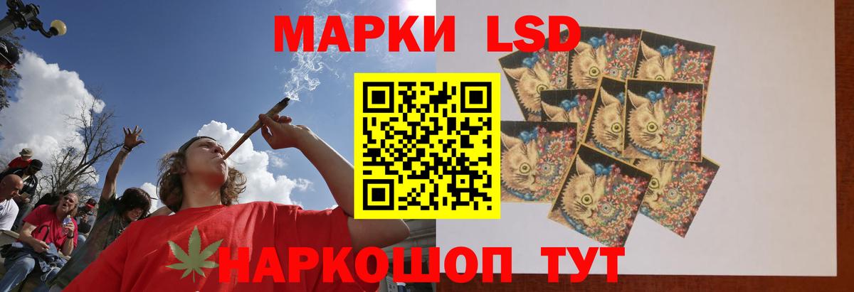 ЛСД экстази ecstasy Родники