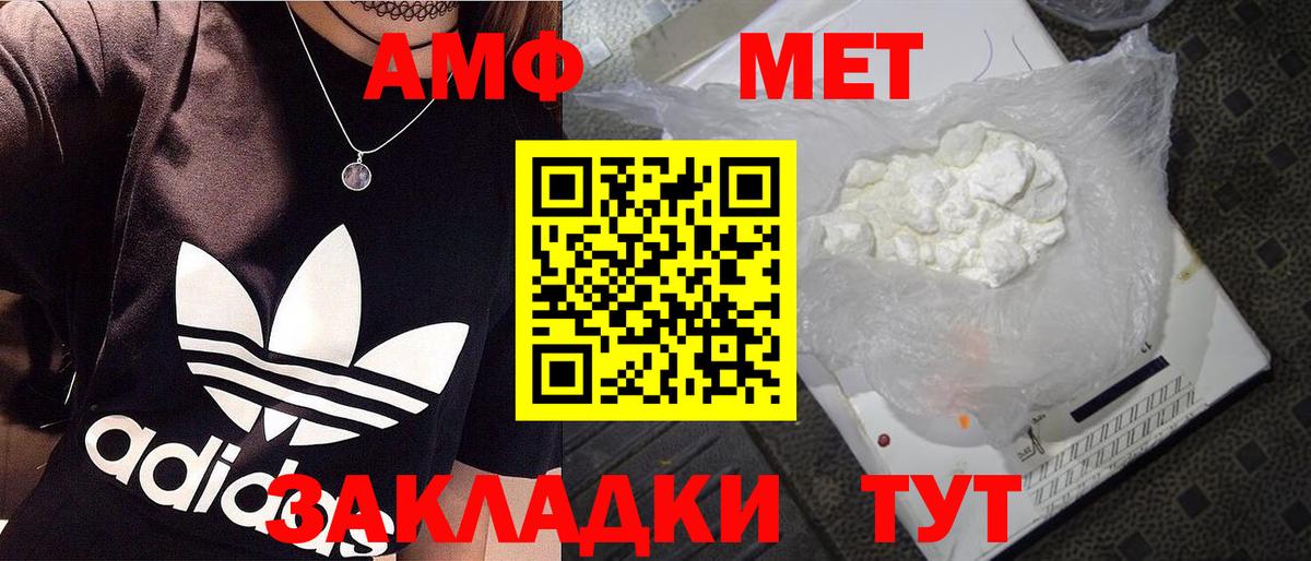 Метамфетамин витя  Метамфетамин  Родники  Вход с VPN 