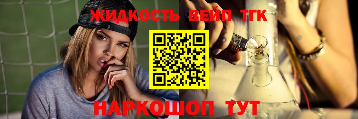 купить наркотики сайты  ТГК THC oil  Вход с VPN  ТГК жижа  Родники 