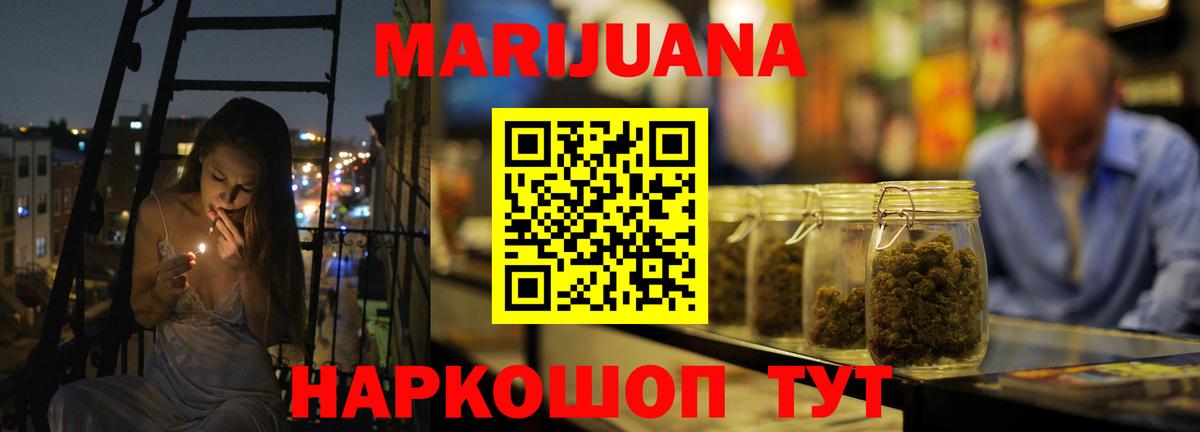 Канабис Ganja Родники