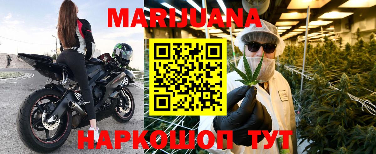 Шишки марихуана планчик  Шишки марихуана MAZAR  Родники  МАРИХУАНА индика  МАРИХУАНА Ganja  Вход с VPN 